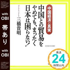 絶対階級学園公式ドラマCD 五十嵐ハル篇 「イワシの頭の魔法陣