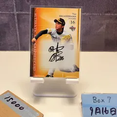 東浜巨　ソフトバンクホークス　初勝利記念　直筆サイン入り　グッズ　BBM 2025年最新】東浜巨 直筆サインの人気アイテム - メルカリ