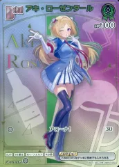 2025年最新】緑エール アキ・ローゼンタールの人気アイテム