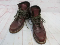 2024年最新】red wing 9010の人気アイテム - メルカリ