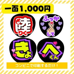 ぷく文字ネームボード｜料金一律｜完全オーダー