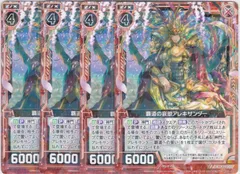 2025年最新】アレキサンダー z/xの人気アイテム - メルカリ