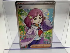 2025年最新】タロsrの人気アイテム - メルカリ