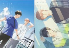 未開封 バラエティBlu-ray 絶対に笑ってはいけない大貧民GoTo