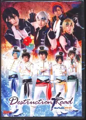 新品★あんステ★DR★Destruction × Road★DVD Amazon.co.jp: 舞台 あんさんぶるスターズ！ エクストラ