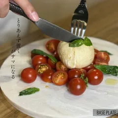 BASE PLATE(ベースプレート)丸形４点セット 【L１点・S３点】