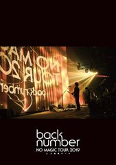 非売品】back number「MAGIC」「NO MAGIC」 ポスター2種 - メルカリ