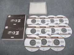 2024年最新】アビタス dvdの人気アイテム - メルカリ