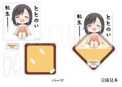 [新品][有償特典付]異世界サウナへようこそ! ～ルナちゃんはととのいたい～(1)
