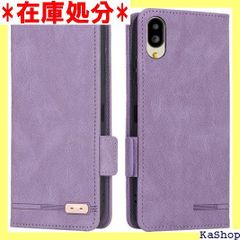 シンプルスマホ6 / BASIO active ケース 手帳型 ストラップ 同梱 適用 シンプルスマホ7 A404SH BASIO active2 SHG12 通用 シンプルスマホ6 SHG09 A201SH 手帳 case AIPITO ロ パープル 104