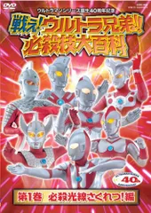 2025年最新】必殺技大百科の人気アイテム - メルカリ