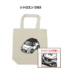 【希少】シトロエン純正　c5x　トートバッグ　公式ノベルティ 2025年最新】シトロエン トートバックの人気アイテム - メルカリ