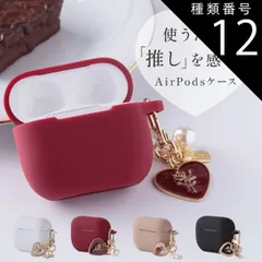 種類12：AirPodsPro/04.ブラック  AirPods Pro ケース AirPods 第3世代 ケース AirPods 第2世代 ケース AirPods ケース おしゃれ 大人可愛い 大人女子 チャーム シェル パール バラ リボン テディベア 女