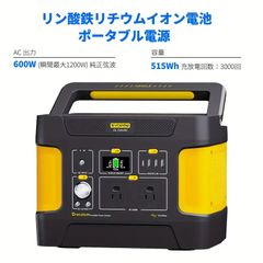 新品未開封品 GOAL ZERO YETI 200X ポータブル電源 200Wh - メルカリ