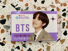 BTS x キシリトール　韓国限定　パープル　テヒョン