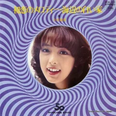 松任谷由実 作詞 小林麻美 CD プロモ 非売品 SONY 1987年 レア盤 小林麻美/ Gray - DISK-MARKET