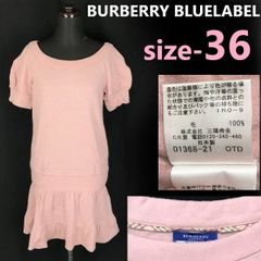 BURBERRY BLUE LABEL ボーダーニットワンピース 38 ピンク - メルカリ