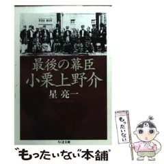 【中古】 美女講座/ＰＨＰ研究所/小栗かよ子 小栗かよ子」関連書籍 | 書籍 | PHP研究所