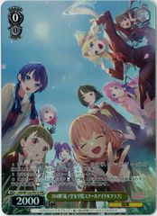 ヴァイスシュヴァルツ/104期『蓮ノ空女学院スクールアイドルクラブ