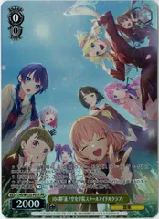 直営店に限定 蓮ノ空 ラブライブ ヴァイス ホイル セット 2枚
