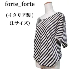 2023年最新】forte forte ブラウスの人気アイテム - メルカリ