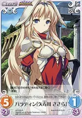 ToHeart2　久寿川 ささら 小野涼子　直筆 サイン 2025年最新】久寿川ささらの人気アイテム - メルカリ