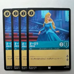 2025年最新】オーロラ姫 ロルカナの人気アイテム - メルカリ