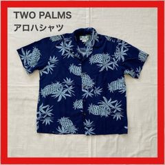 TWOPALMS　トゥーパームス　アロハシャツ　ハワイアンシャツ　シャツ　半袖　　パイナップル　パイナップル柄　M