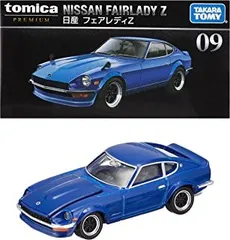 2023年最新】トミカ トミカプレミアム 09 日産 フェアレディzの人気 2023年最新】トミカ トミカプレミアム 09 日産 フェアレディzの人気
