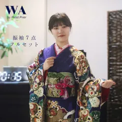 白石麻衣 振袖 6点セット