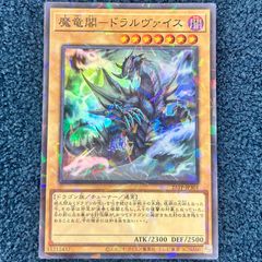 スピリッツオブファラオ レリーフ【遊戯王】 - メルカリ