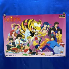 2025年最新】うる星やつら 〜ディア マイ フレンズ〜の人気アイテム