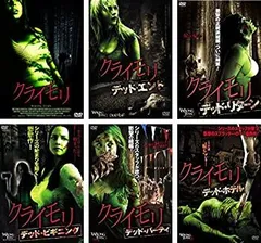 クライモリシリーズ 9巻セット(ディスク1枚欠品) dvd DVD