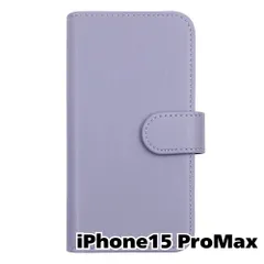 【新品未使用】 iPhone15 Pro Max 手帳型スマホ ケース スムース PUレザー (カバー色アッシュラベンダー) 無地 紫色 くすみ ニュアンスカラー シンプル カード収納 flip51-muji-ip15promax-asla