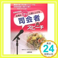 結婚披露宴使用CD Happy Wedding ♡ 1127｜先輩カップルレポート｜福岡の結婚式場