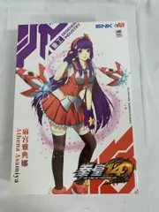 SNKヒロインズ アクリルキーホルダー 麻宮アテナ 希少 レア フィギュア専門店 -ソダチトイズ / 予約 Infinity Studio SNK