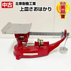 MORIYA守谷製/上皿さおはかりさお2本