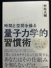 【中古】 宗教哲学骸骨 現代語訳/法蔵館/清沢満之 現代語訳 宗教哲学骸骨 | 清沢 満之, 藤田 正勝 |本 | 通販 | Amazon