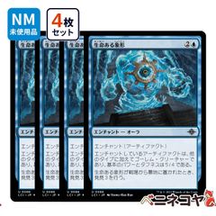 訳あり大特価】MTG「稲妻[第4版黒枠]」 - メルカリ