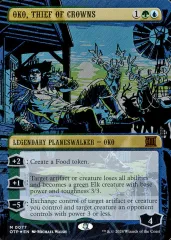 王冠泥棒、オーコ 4枚セット 197)《王冠泥棒、オーコ/Oko, Thief of Crowns》[ELD] 金R | 日本最大