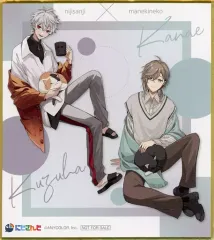 【中古】紙製品 葛葉＆叶(リアル) 「バーチャルYouTuber にじさんじ Aim Higher×カラオケ まねきねこ オリジナルミニ色紙」 対象ドリンク注文特典