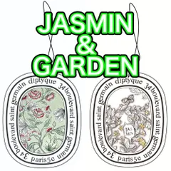 ★カーフレグランス2枚セット★ジャスミン＆ガーデン★diptyque　ディプティック★ルームフレグランス★アロマディフューザー★ルームディフューザー★アロマキャンドルのサムネイル