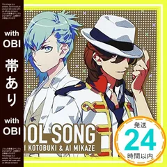 【帯あり】うたの☆プリンスさまっ♪All Star アイドルソング 嶺二&藍 [CD] 寿嶺二(森久保祥太郎),美風藍(蒼井翔太)_07