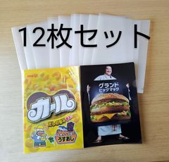A4 クリアホルダー  12枚セット 文房具 まとめ売り