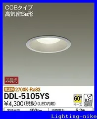 2023年最新】ダウンライト led 125の人気アイテム - メルカリ