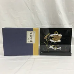 2026年最新】蒔絵 箪笥の人気アイテム - メルカリ