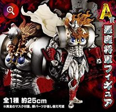 [중고] 밴프레스트 FIGURE SPIRITS KUJI 킨육맨 악마 장군 피규어 A상 악마 장군 피규어 전 1종