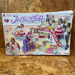未開封 リカちゃんファミリーハウス 家族だんらん 1989年物 - メルカリ