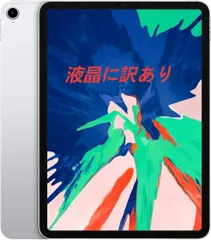 2025年最新】ipad pro 11インチ 第1世代 64gbの人気アイテム