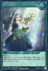 2025年最新】ラッシュデュエルの加護シングルの人気アイテム - メルカリ